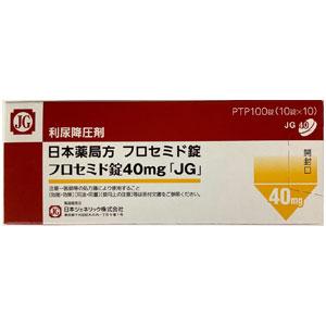 Furosemide速尿(呋塞米)片40mg:100粒
