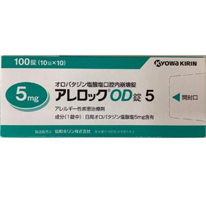 Allelock OD盐酸奥洛他定口崩片5：100片