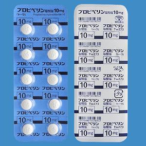 PROPIVERINE 盐酸丙哌维林片10mg;100片