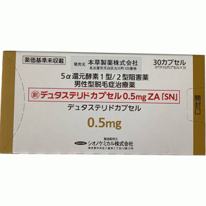 Dutasteride度他雄胺胶囊0.5mgZA:30粒