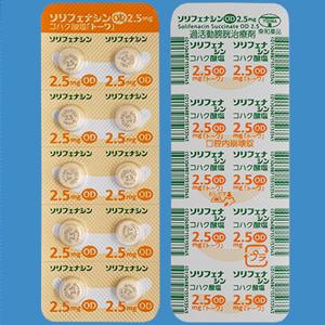 Solifenacin Succinate 琥珀酸索利那新OD片2.5mg;100片