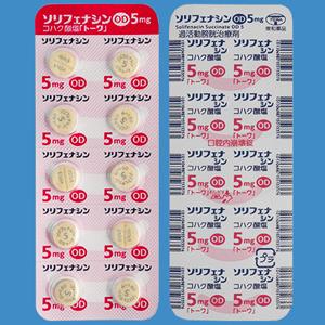 Solifenacin Succinate 琥珀酸索利那新片5mg;100片