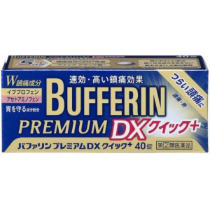 Bufferin PremiumDX快速退烧镇痛药：40片【2類】