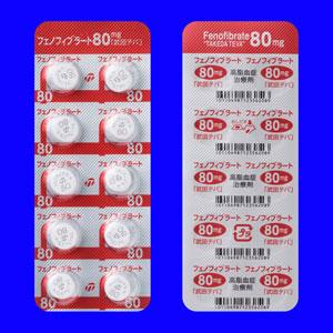 Fenofibrate非诺贝特片80mg：100片