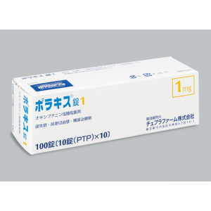 Pollakisu盐酸奥昔布宁片1：100片