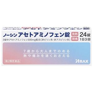 Arax 对乙酰氨基酚退烧止痛片：24片【2類】
