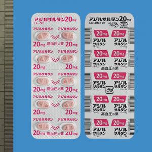 AZILSARTAN 阿齐沙坦片20mg:100片