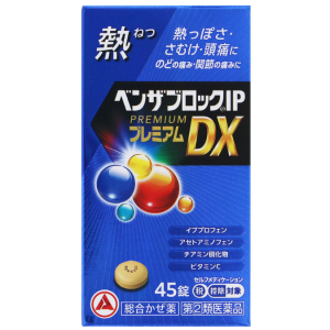 Benza Block IP Premium DX发烧感冒药：45片