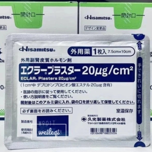 Eclar plaster 久光小川令疤痕贴 祛疤贴 疤痕贴 50枚