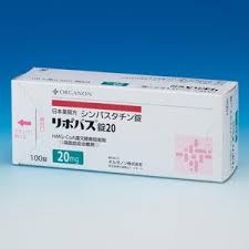 辛伐他汀片20mg 100錠 リポバス錠 Lipobas Tablets Simvastatin 降血脂