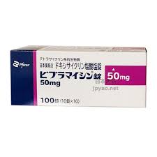 盐酸多西环素片50mg  100錠  ビブラマイシン錠  Doxycycline Hydrochloride Hydrate 辉瑞 抗生素