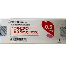 秋水仙碱片0.5mg 100錠 コルヒチン錠 COLCHICINE Tablets “TAKATA” 高田 痛风 Colchicine