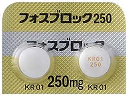 碳酸司维拉姆250mg 100錠 フォスブロック錠250mg PHOSBLOCK Tablets 250mg 协和 慢性肾病 高磷血症