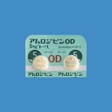 Amlodin氨氯地平OD口崩片5mg:100粒 - 图片 3