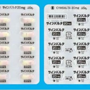 塩野義製薬 Cymbalta 盐酸度洛西汀20mg 100粒 抑郁症 糖尿病性神经痛 Duloxetine Hydrochloride