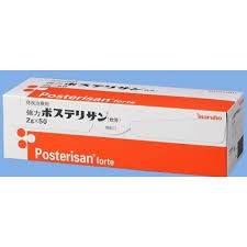 Posterisan大肠杆菌细菌悬浮液/氢化可的松复合痔疮软膏 2g×50支  強力ポステリザン  Posterisan forte  强力痔疮膏