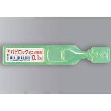 环孢菌素滴眼液0.1% 0.4ml 30本 パピロックミニ点眼液0.1% Papilock Mini 干眼症 参天