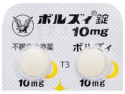 沃诺雷生10mg 博尔兹片 ボルズィ錠 Vorzzz tablets オレキシン受容体拮抗薬 大正 安眠药