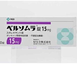 Suvorexant 苏沃雷生15mg 100锭 助眠 不眠症 睡眠障碍 入睡困难