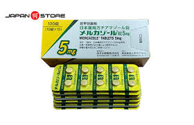 Mercazole甲巯咪唑片5mg：500片