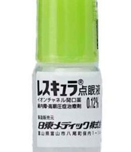 异丙基乌诺前列酮滴眼液0.12% 5ml 5本 レスキュラ点眼液0.12％ Rescula ophthalmic 日东 日東 青光眼 高眼压症