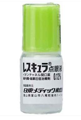 异丙基乌诺前列酮滴眼液0.12% 5ml 5本 レスキュラ点眼液0.12% Rescula ophthalmic 日东 日東 青光眼 高眼压症