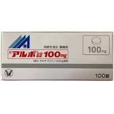 Alvo奥沙普嗪片100mg:100片