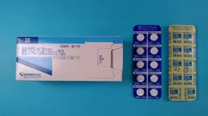 氧化镁330mg 100锭 酸化マグネシウム錠330mg「ケンエー」 Magnesium Oxide 健荣 便秘 胃炎