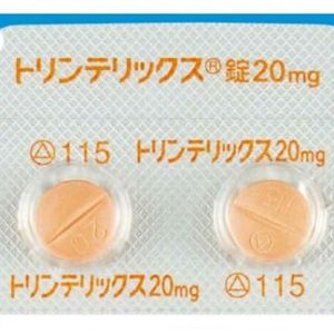 Vortioxetine 氢溴酸伏硫西汀 沃替西汀 20mg 100锭