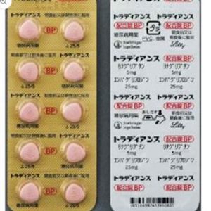 Tradiance 恩格列净/利格列汀复合片BP 100錠 トラディアンス配合錠BP Tradiance Combination Tablets BP 2型糖尿病