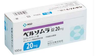 Suvorexant 苏沃雷生20mg 100锭 助眠 不眠症 睡眠障碍 入睡困难