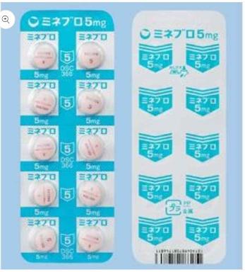 Minnebro埃沙西林酮片5.0mg 100錠 ミネブロ錠 MINNEBRO TABLETS 第一三共 高血压