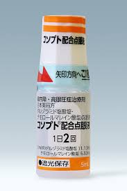 Cosopt多佐胺/噻吗洛尔复合滴眼液5mg 1支 コソプト配合点眼液 Cosopt Combination Eye Drops 眼压控制 - 图片 2