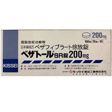 苯扎贝特SR缓释片 200mg 100錠 ベザトールSR錠 BEZATOL SR Tablets 橘生 高血脂 高脂血 降血脂