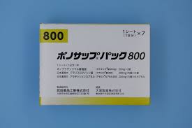 武田幽门螺旋杆菌蓝三普800 7回