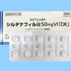 芬/西妥替芬50mg 滋补型伟哥 20粒装