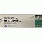 Ceredist(他替瑞林,Taltirelin)用于改善脊髓小脑变性共济失调