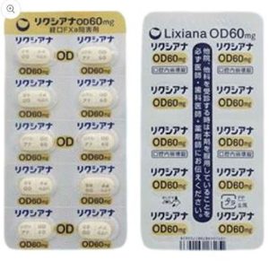 Lixiana里先安OD口崩片60mg 100錠 リクシアナOD錠 LIXIANA OD TABLETS 第一三共 预防血栓