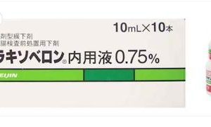 Laxoberon匹可硫酸钠内用液0.75% 10ml×10支 ラキソベロン内用液 0.75% Laxoberon Solution 0.75% 武田 便秘水 比沙可啶钠水合物制剂