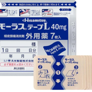 Mohrus 久光膏药贴 560枚