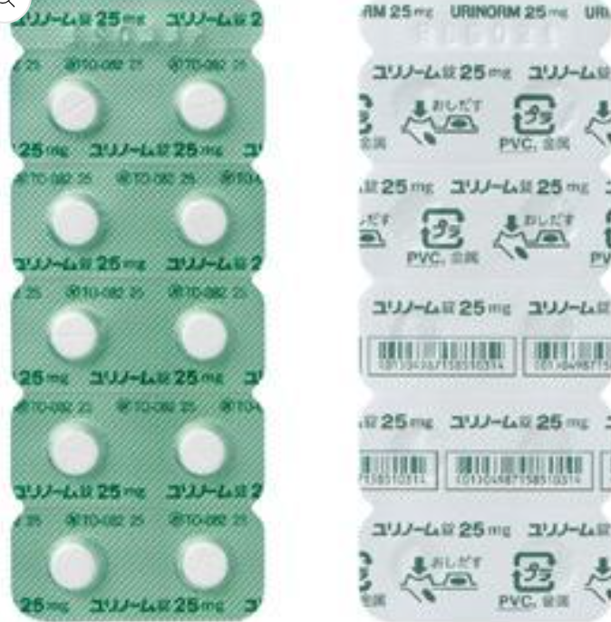 Urinorm苯溴马隆片25mg:100片 - 图片 3