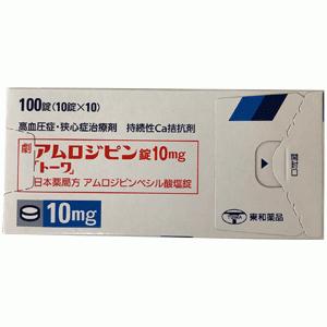 Amlodipine氨氯地平片10mg:100片