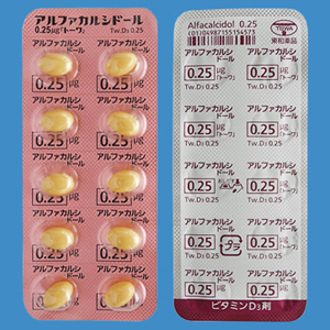 Alfacalcidol阿法骨化醇胶囊0.25μg：100粒