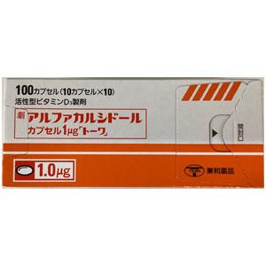 Alfacalcidol阿法骨化醇胶囊1μg：100粒