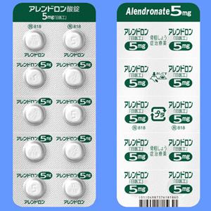 Alendronate阿仑膦酸钠片5mg：100片
