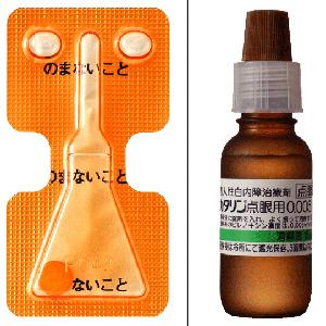 Catalin吡诺克辛白内停早期老年性白内障滴眼液0.005%：15ml×10支