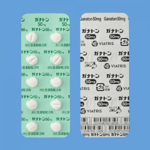 Ganaton盐酸伊托必利片50mg：100片