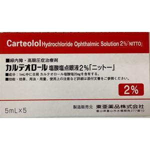 Carteolol卡替洛尔滴眼液2％：5mL×10支