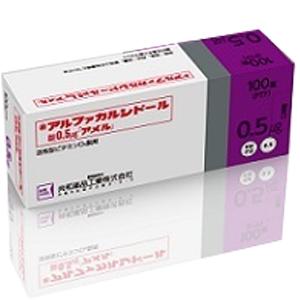 Alfacalcidol阿法骨化醇片0.5μg：100粒