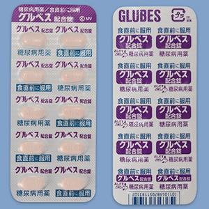 Glubes米格列奈钙水合物/伏格列波糖复合片:100片